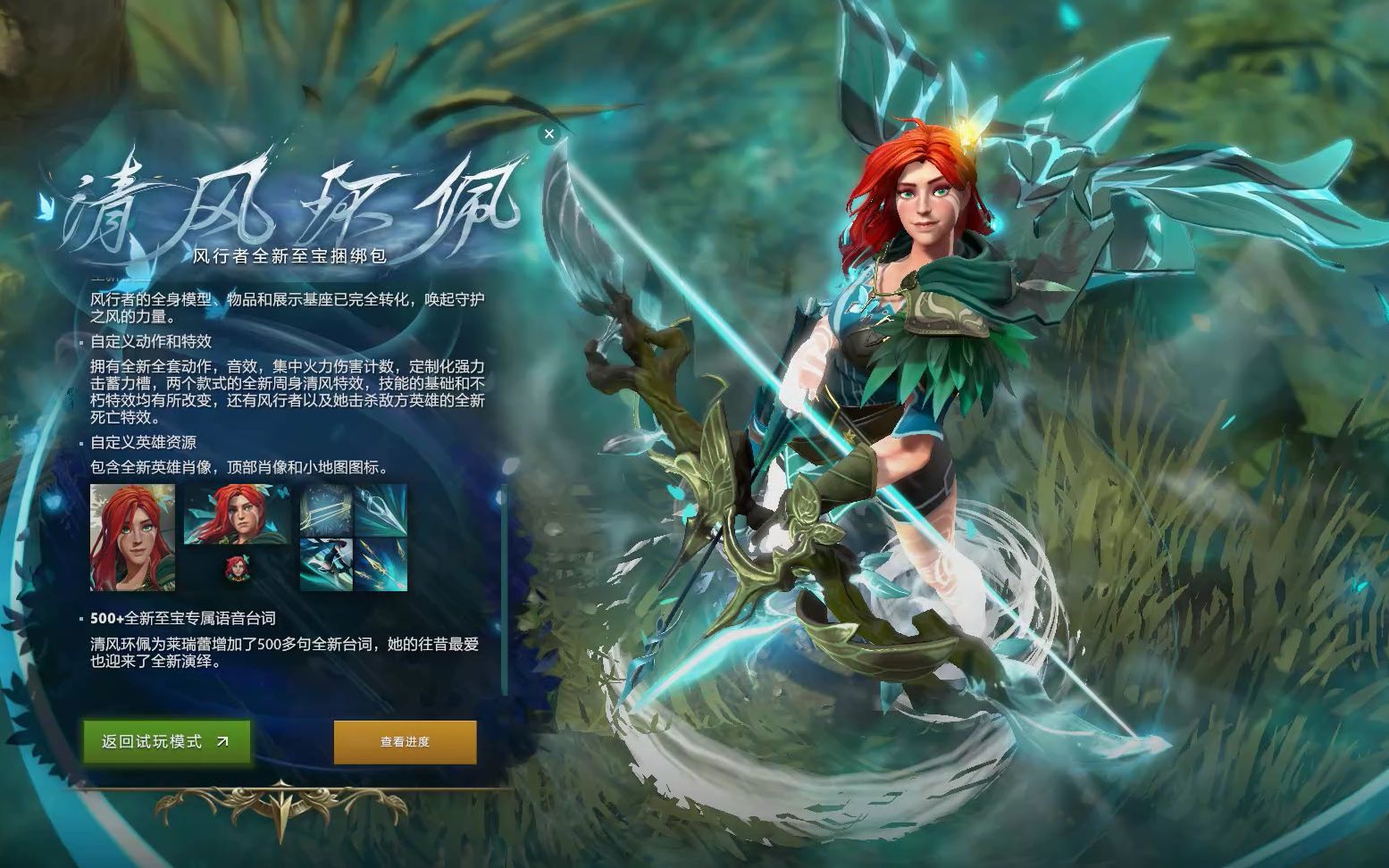 他的机动性 他的机动性